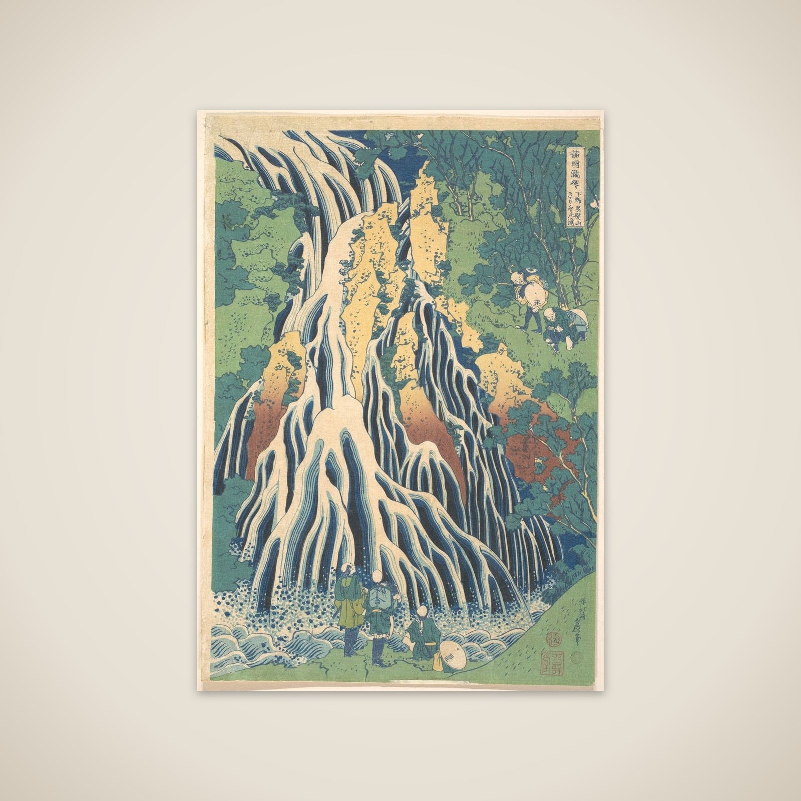 Kirifuri Waterfall at Kurokami Mountain in Shimotsuke (Shimotsuke Kurokamiyama Kirifuri no taki), from the series A Tour of Waterfalls in Various Provinces (Shokoku taki meguri) unframed print