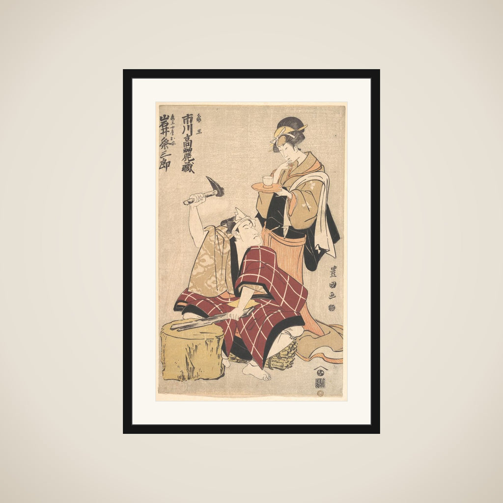 Ichikawa Komazō III in the Role of Kameō with Iwai Kumesaburō in the Role of Kameō's Wife, Oyasu, from the Play Shunkan futatsu omokage framed