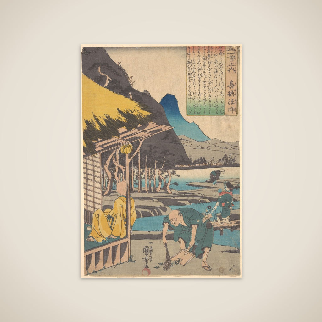 The Poet's Cabin in Tatsumi unframed print