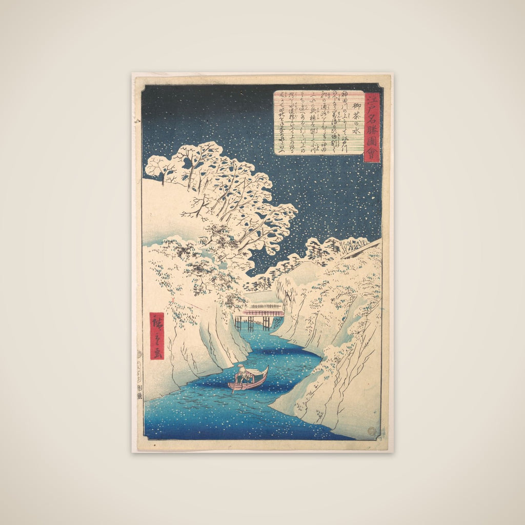 Ochanomizu unframed print