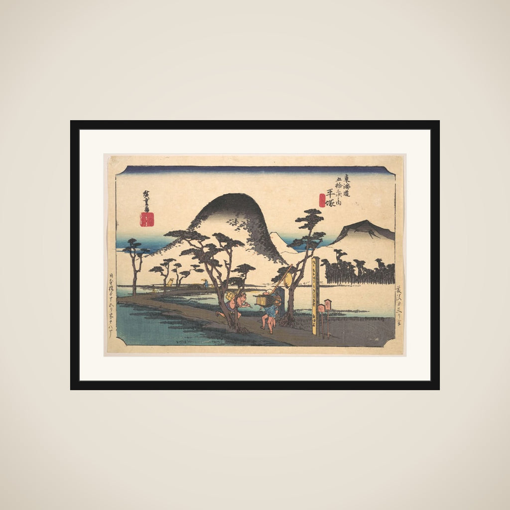 Hiratsuka, Nawate Do framed