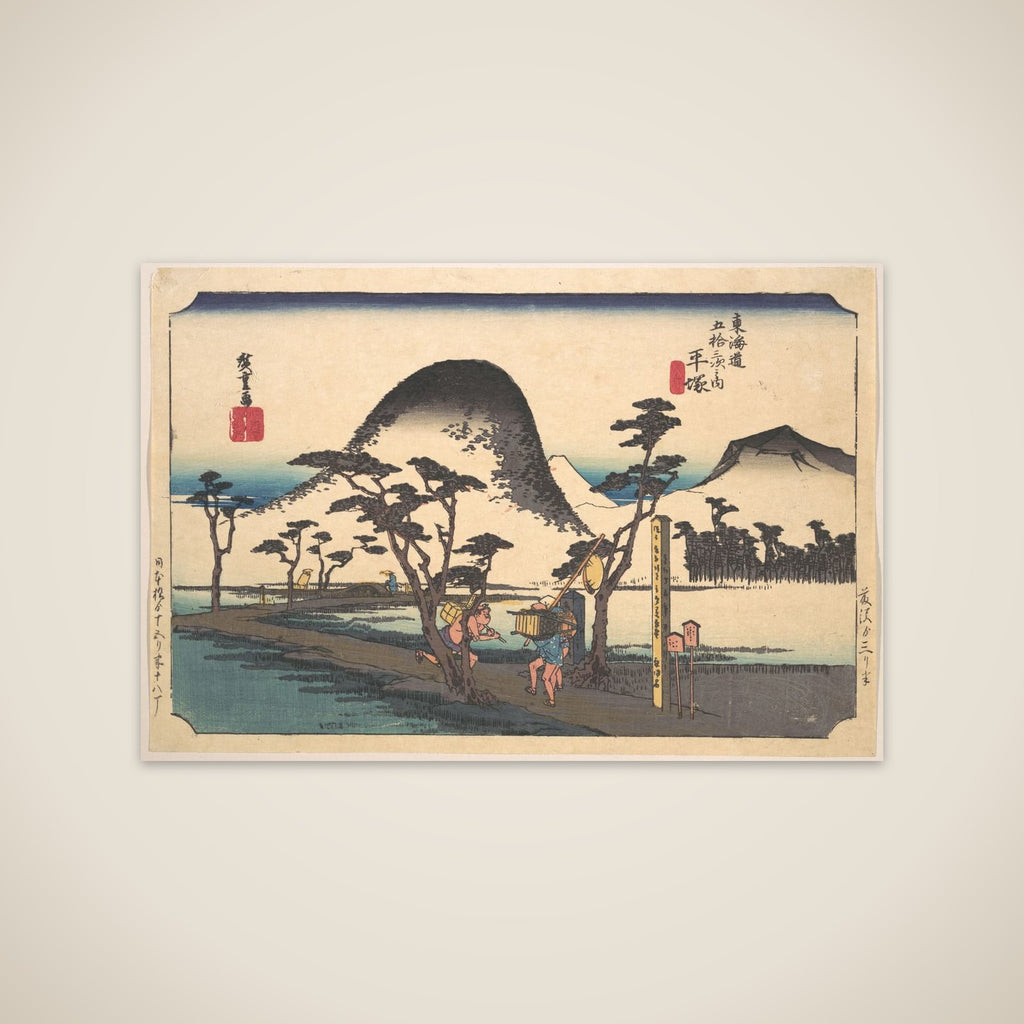 Hiratsuka, Nawate Do unframed print
