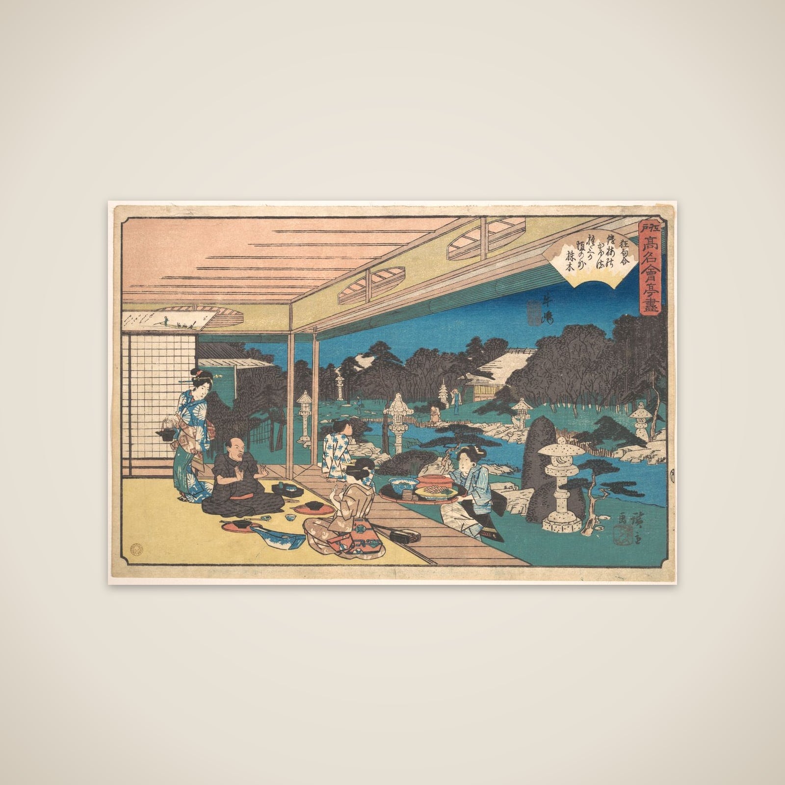 The Musashiya Restaurant, Ushijima (Ushijima, Musashiya), from the series A Collection of Famous Restaurants of Edo (Edo Kōmei Kaitei Zukushi) unframed print