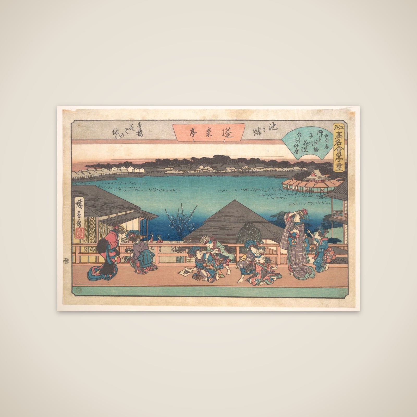Ikeno Mata (Horai-ya) unframed print
