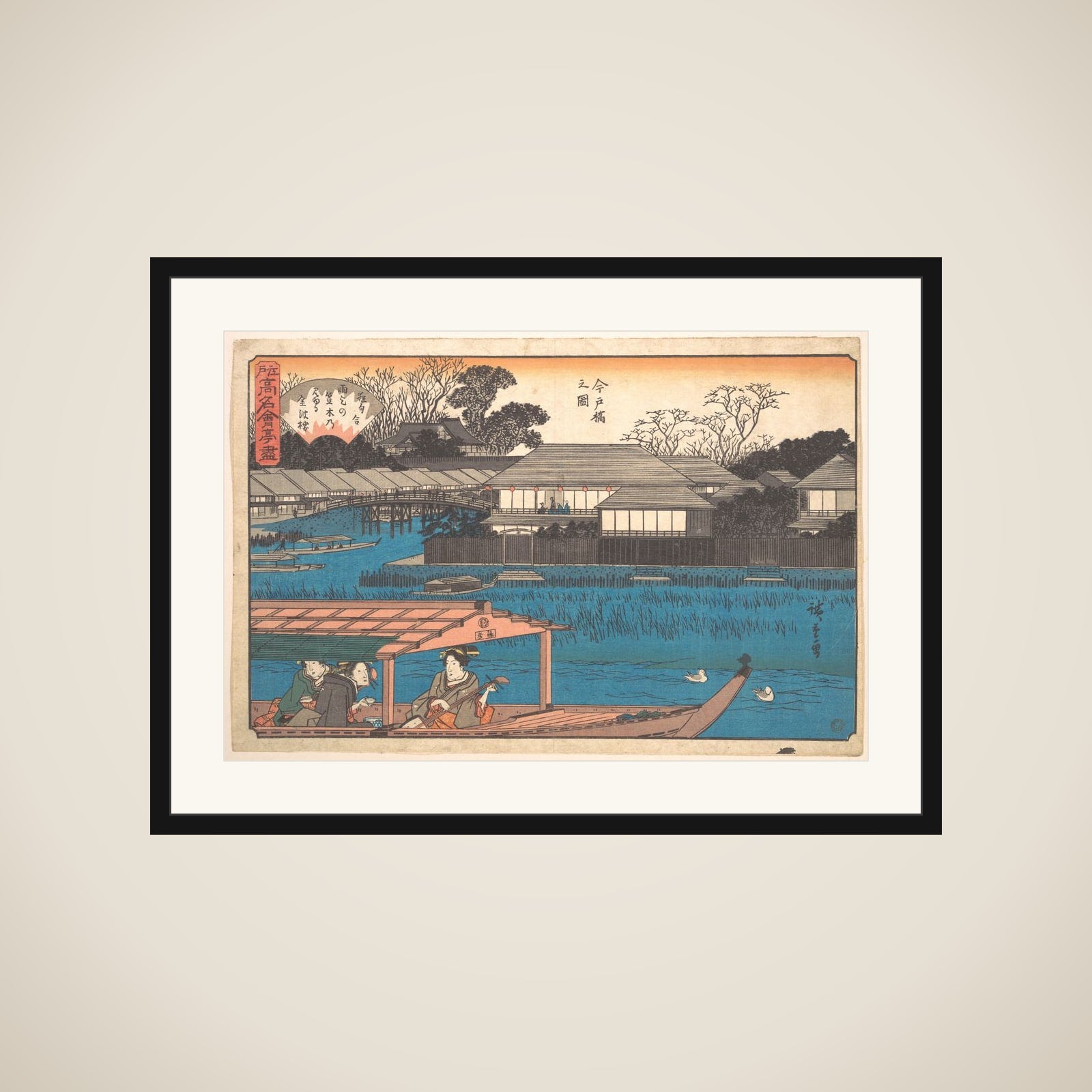 Imadobashi no Zu (Tama-Sho) framed