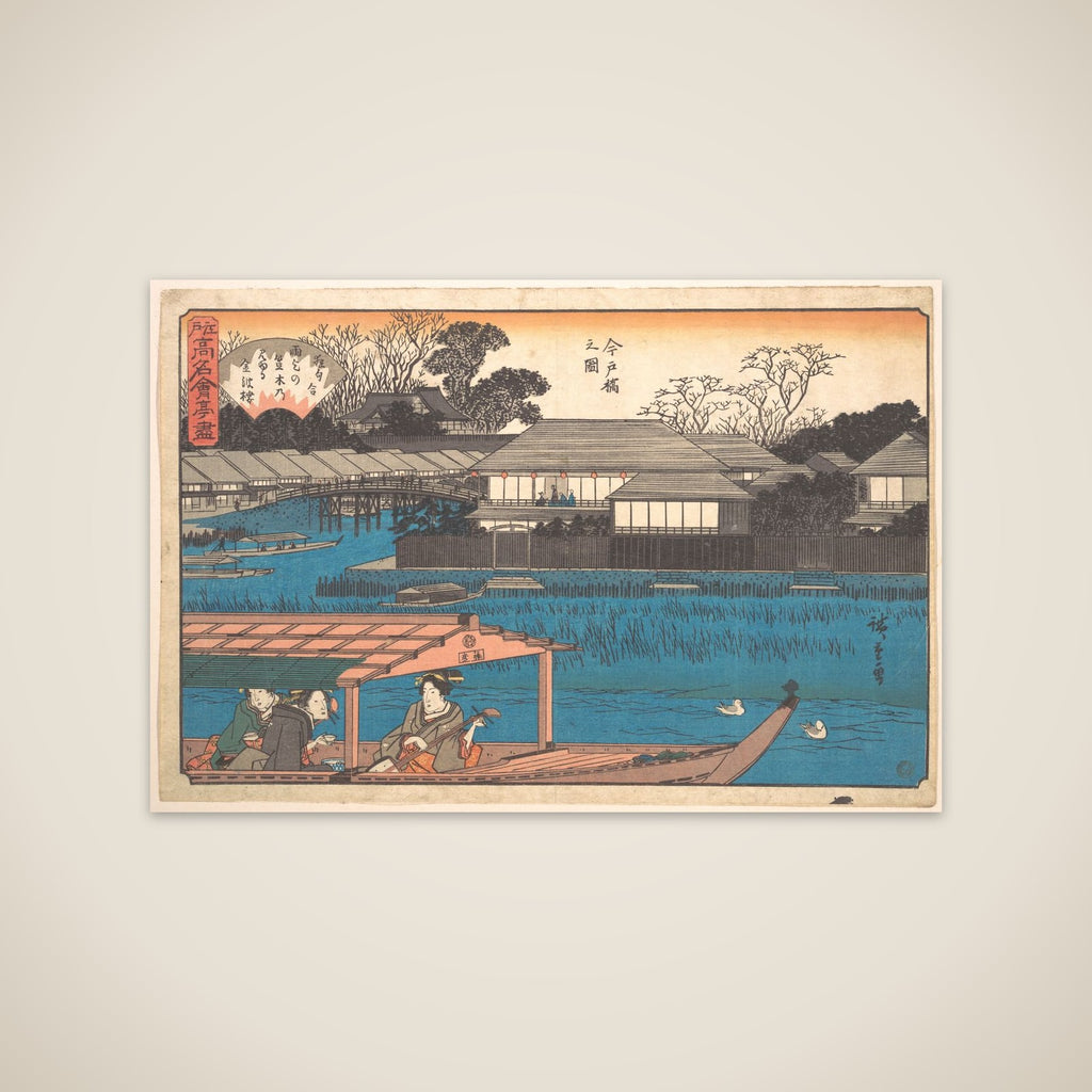 Imadobashi no Zu (Tama-Sho) unframed print