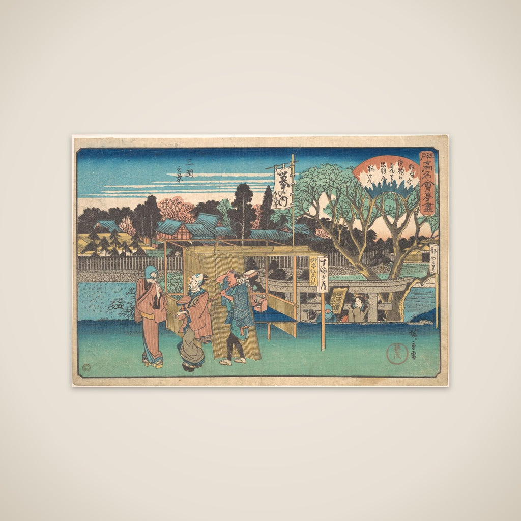Mimeguri no Kei (Toyoha-ya) unframed print