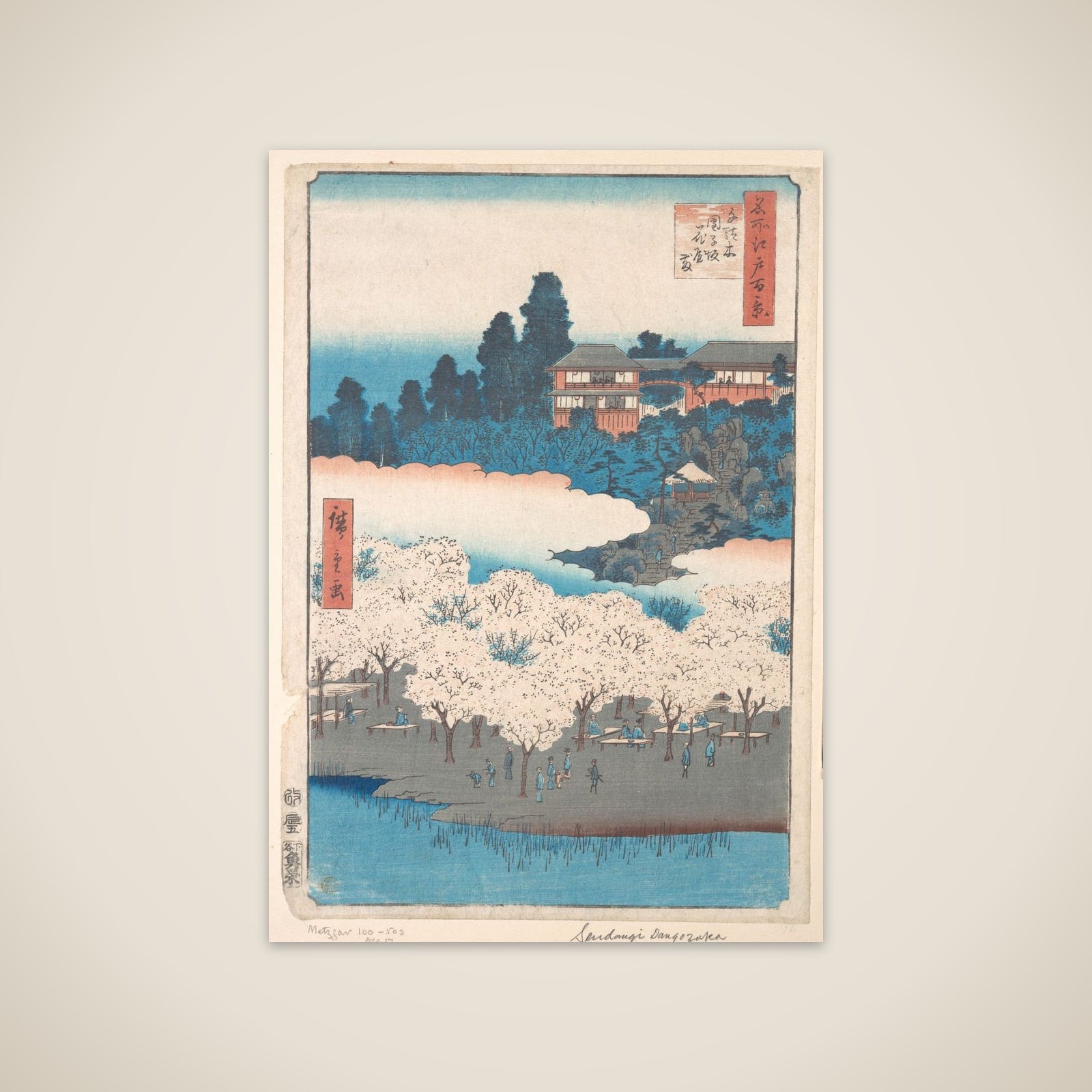 Sendagi Dangozaka unframed print