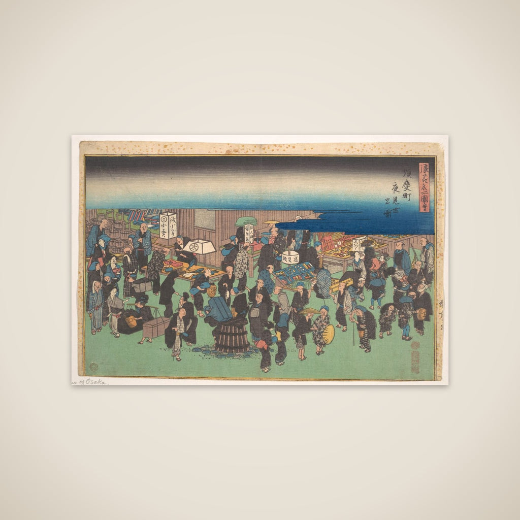 Junkei machi Yomise no Zu unframed print