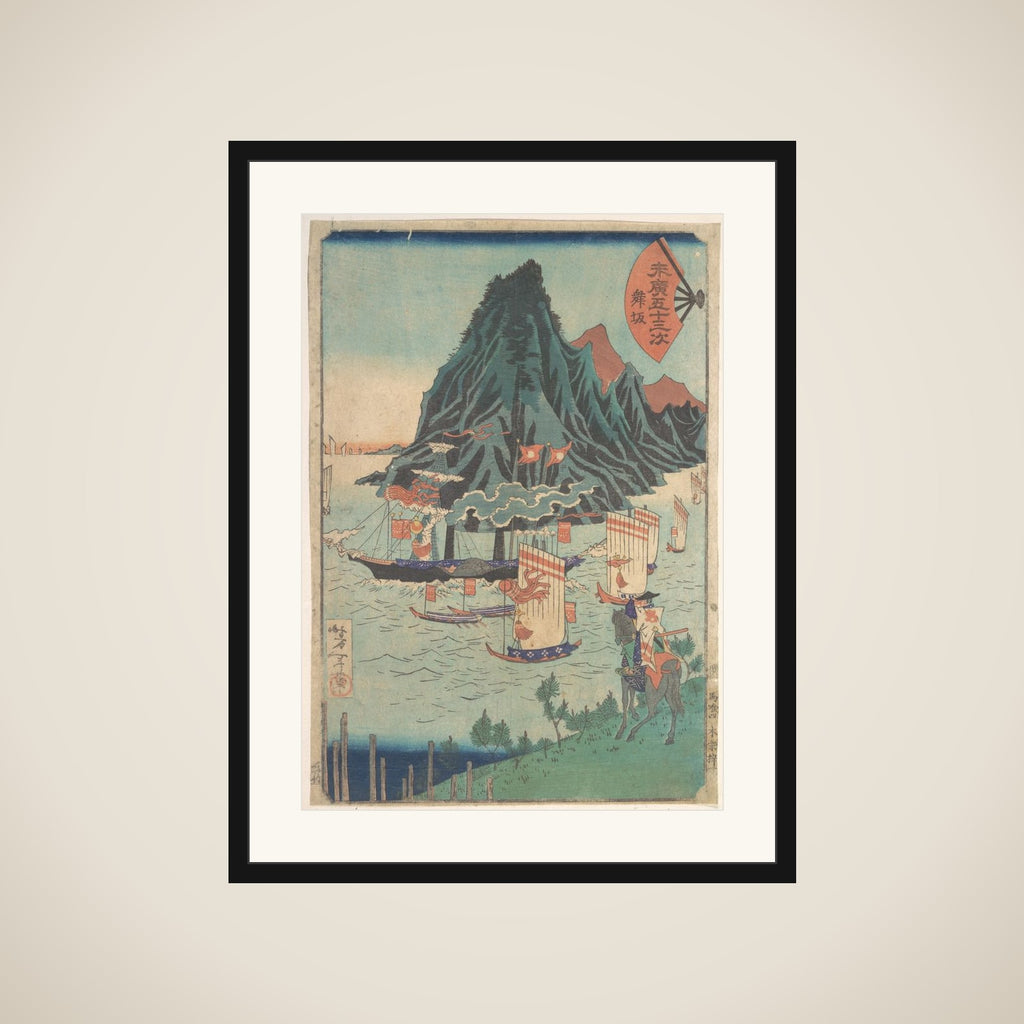 Fifty-three Stations of Suehiro: Warrior Looks at Passing Steamship framed