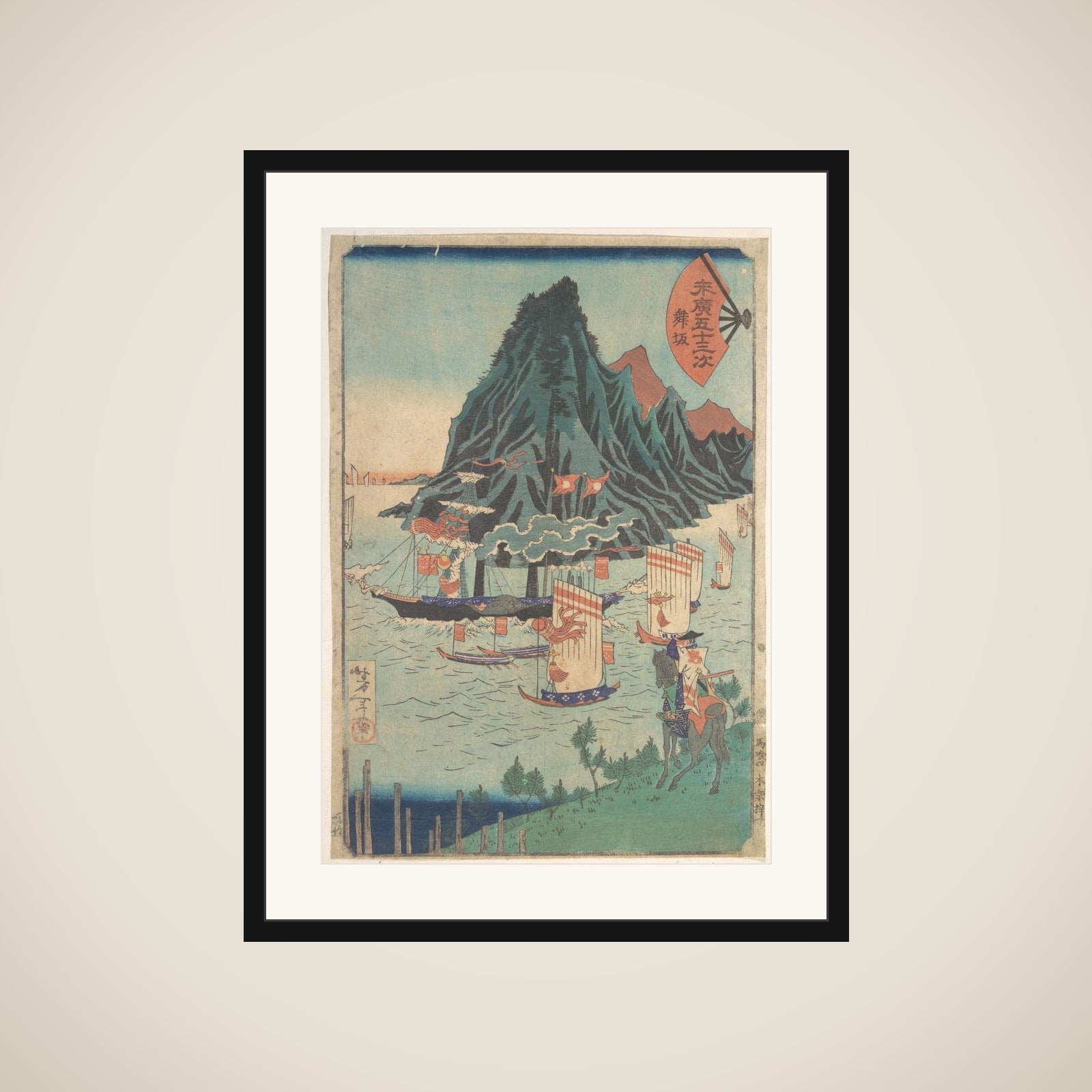 Fifty-three Stations of Suehiro: Warrior Looks at Passing Steamship framed