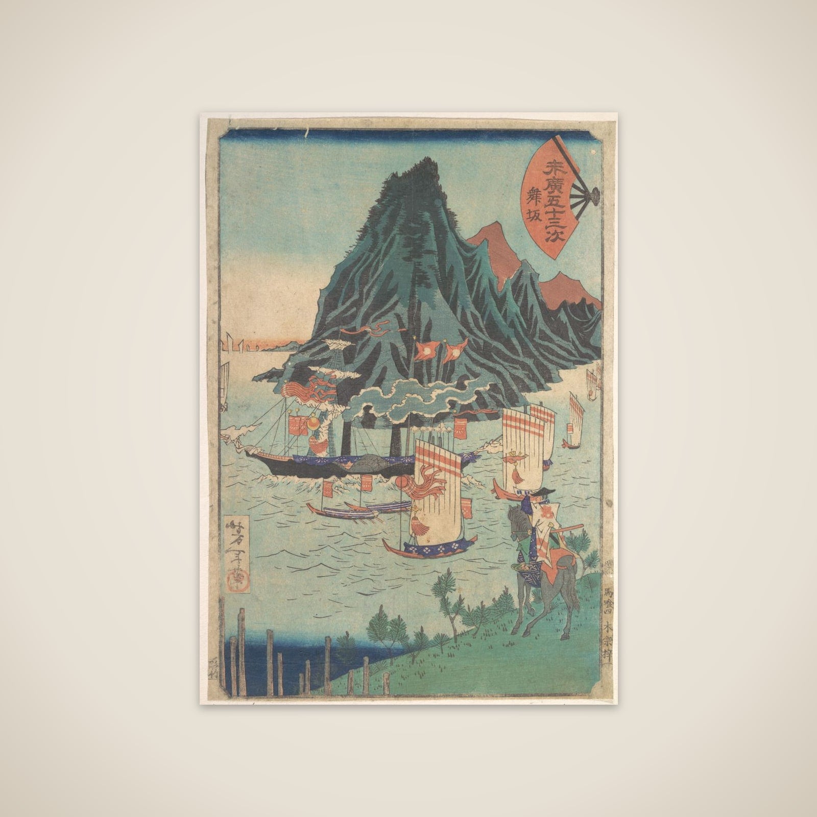Fifty-three Stations of Suehiro: Warrior Looks at Passing Steamship unframed print
