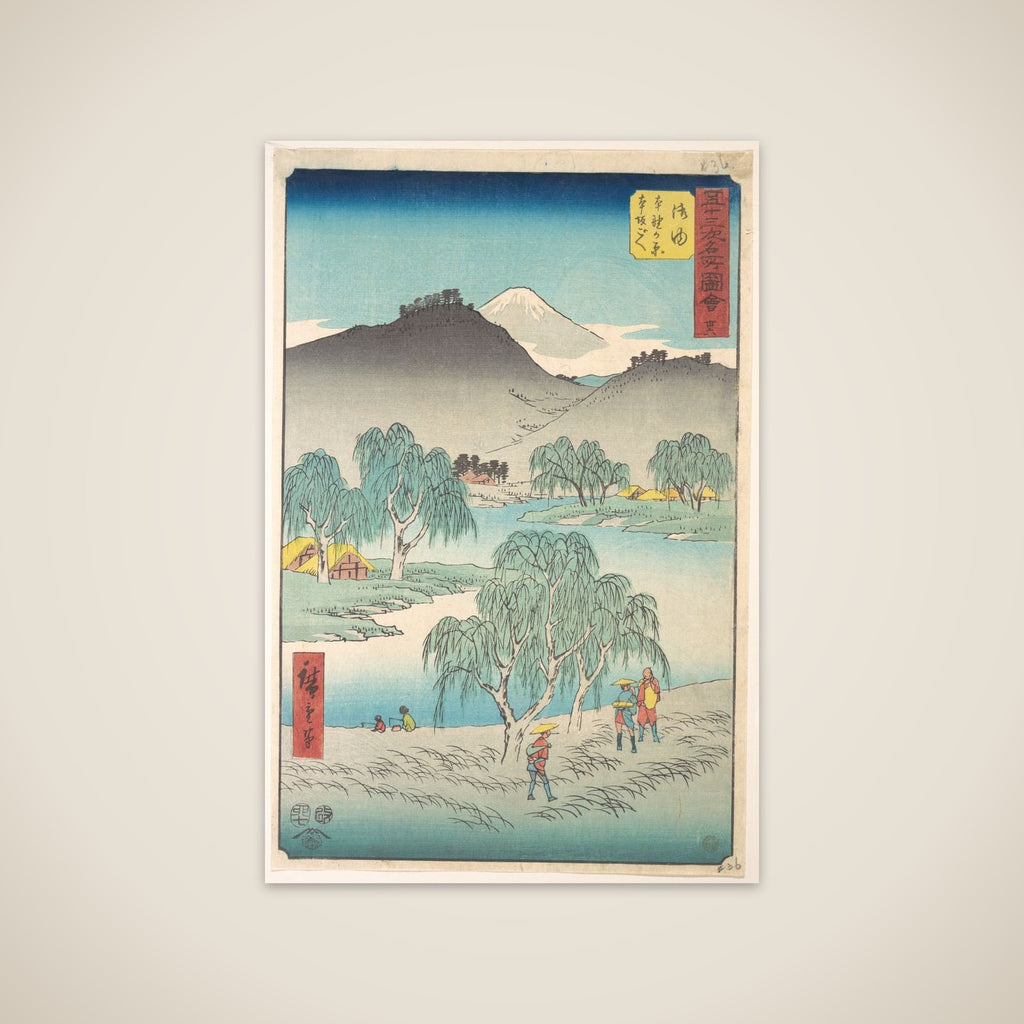 Goyu unframed print