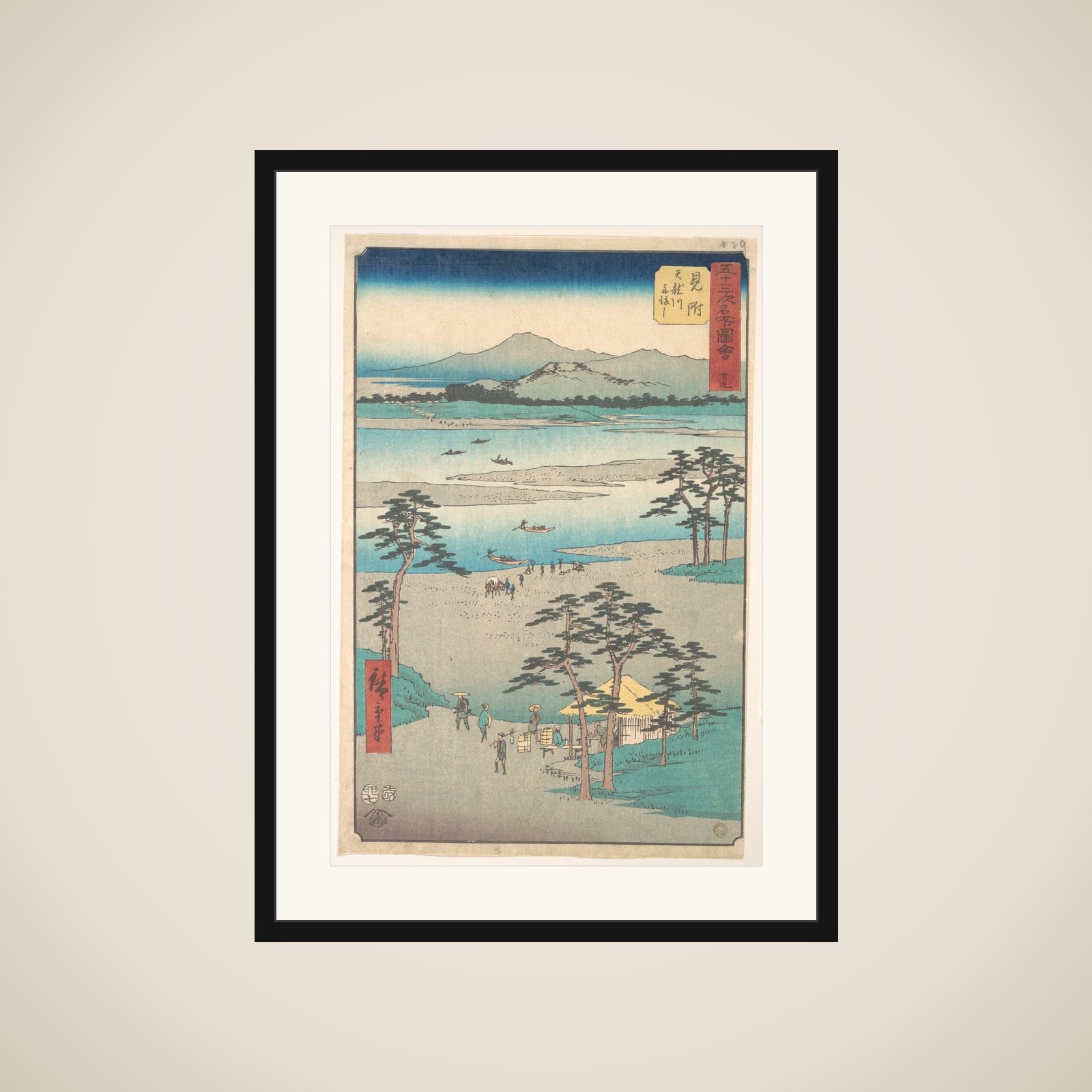 Mitsuke framed