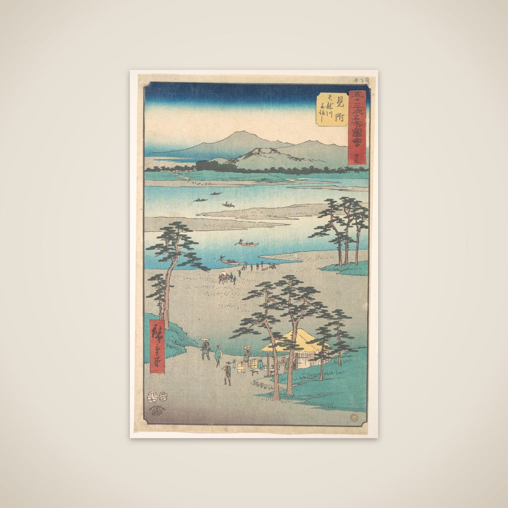 Mitsuke unframed print