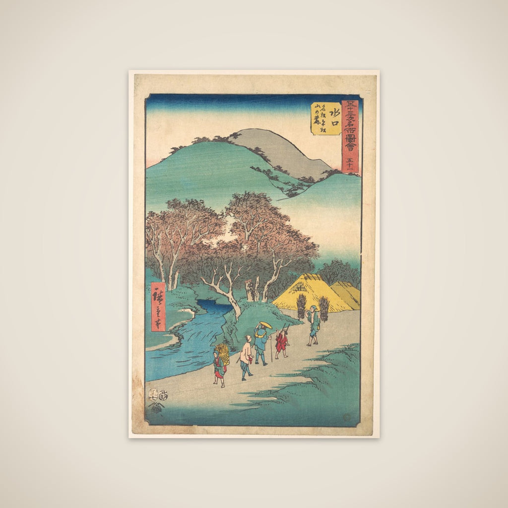 Mizukuchi unframed print