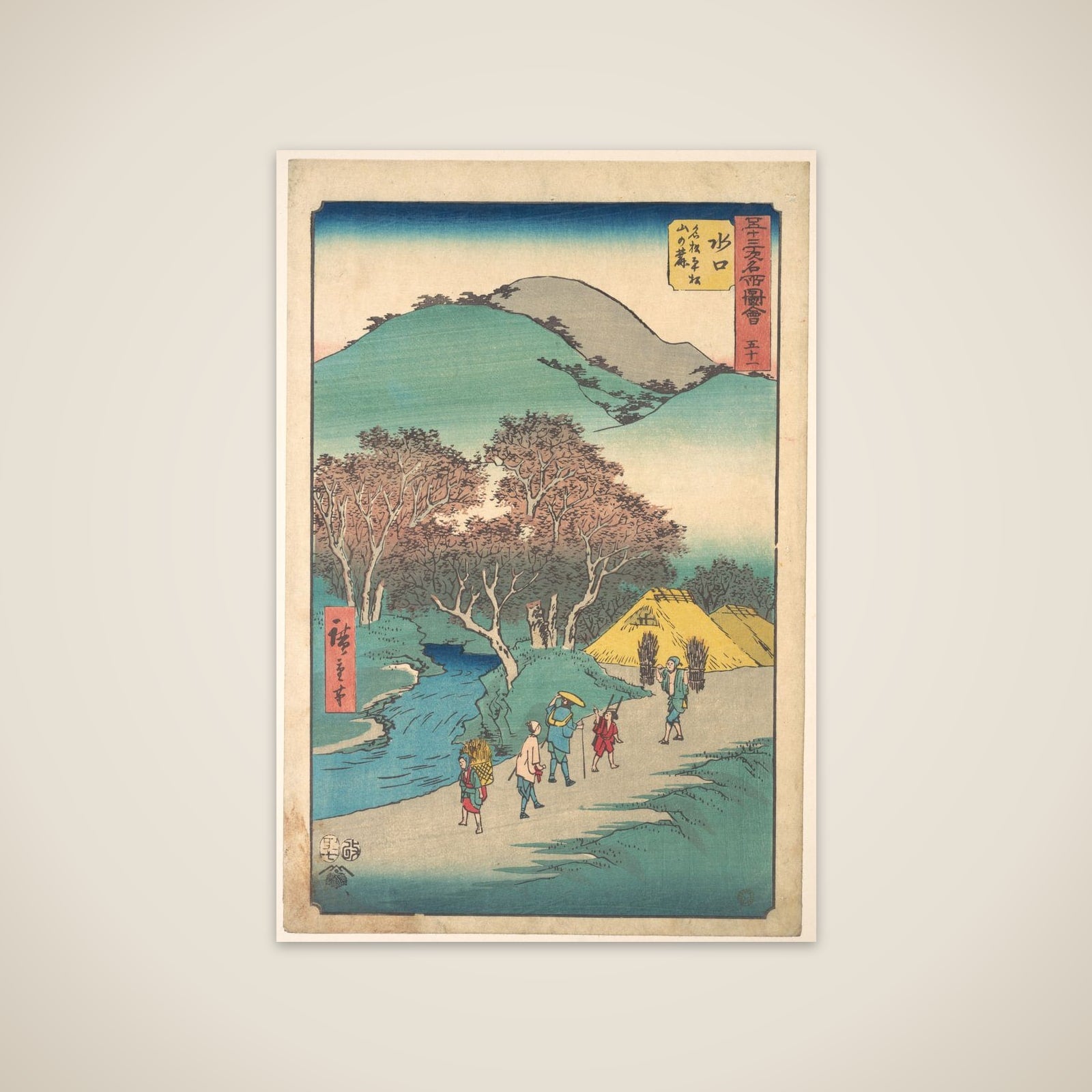 Mizukuchi unframed print