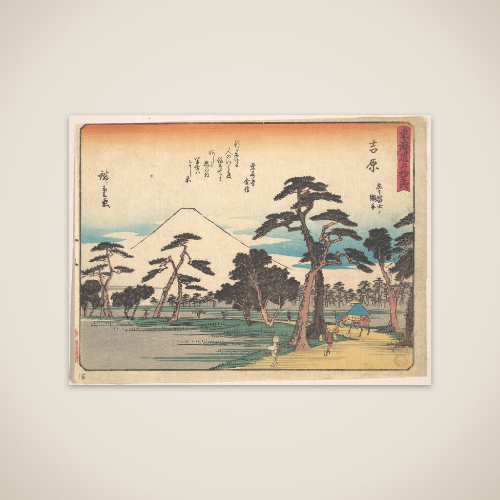 Yoshiwara unframed print