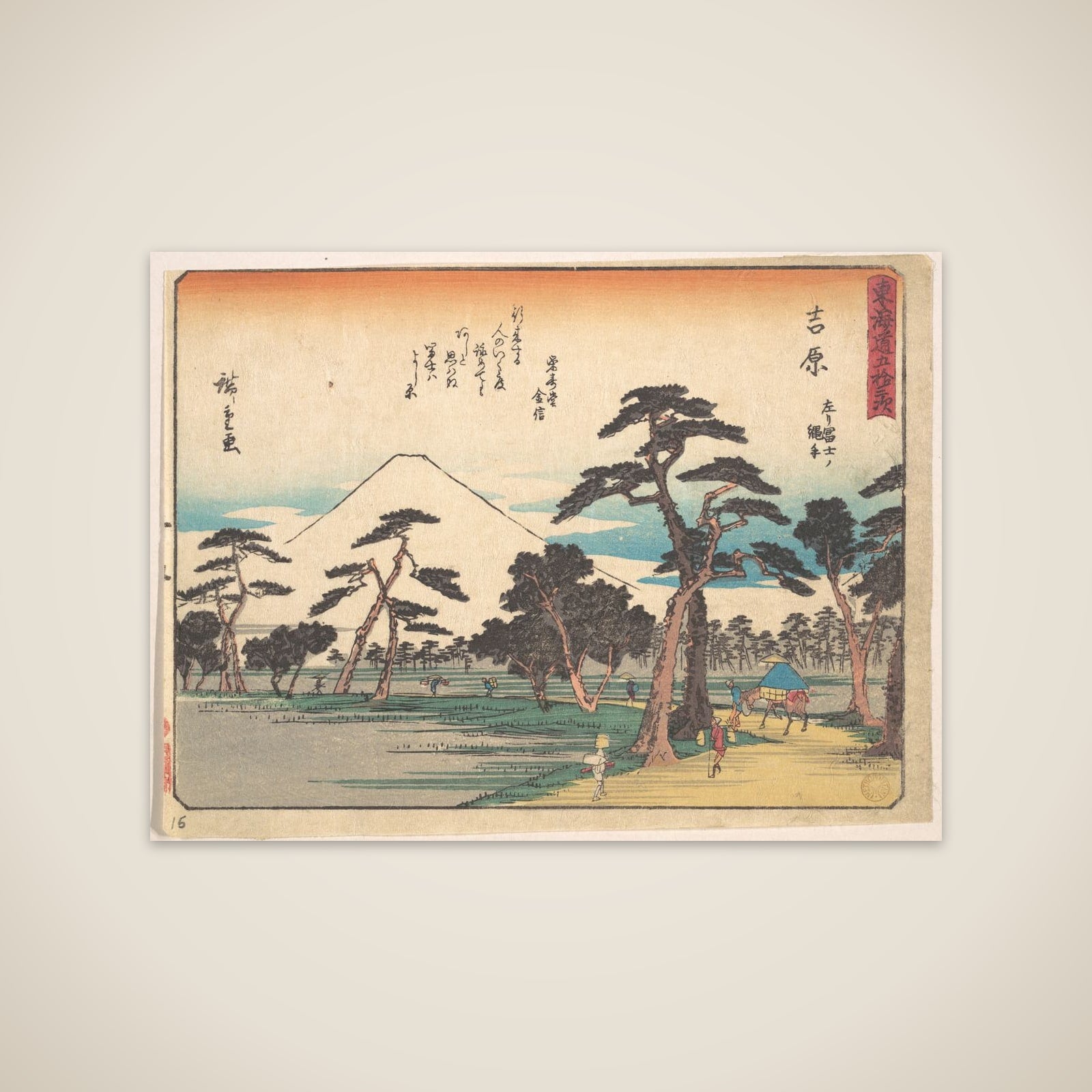 Yoshiwara unframed print