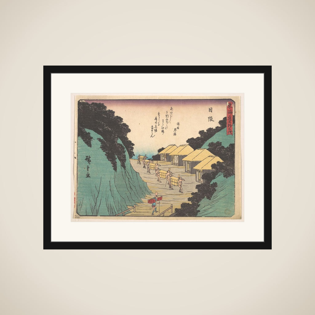 Nissaka; Sayo no Naka Yama, pass in the Bayo Mountains framed
