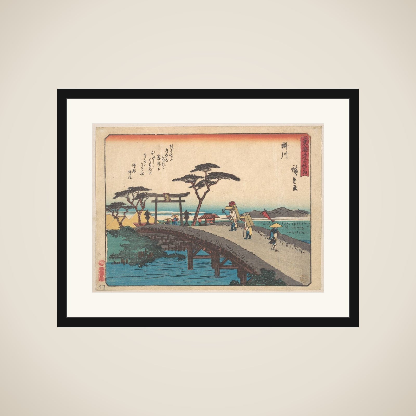 Distant View of Mount Akiba framed