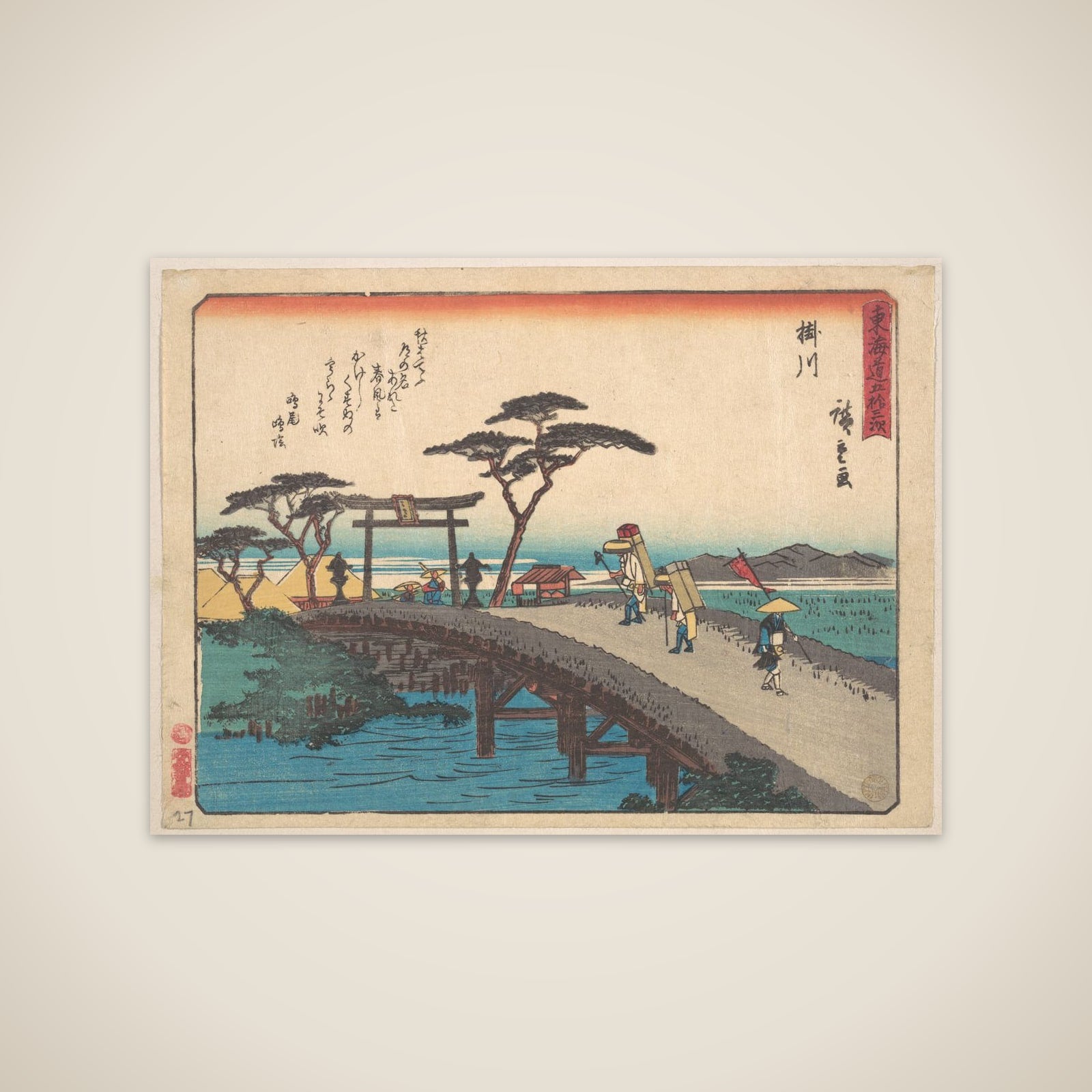 Distant View of Mount Akiba unframed print