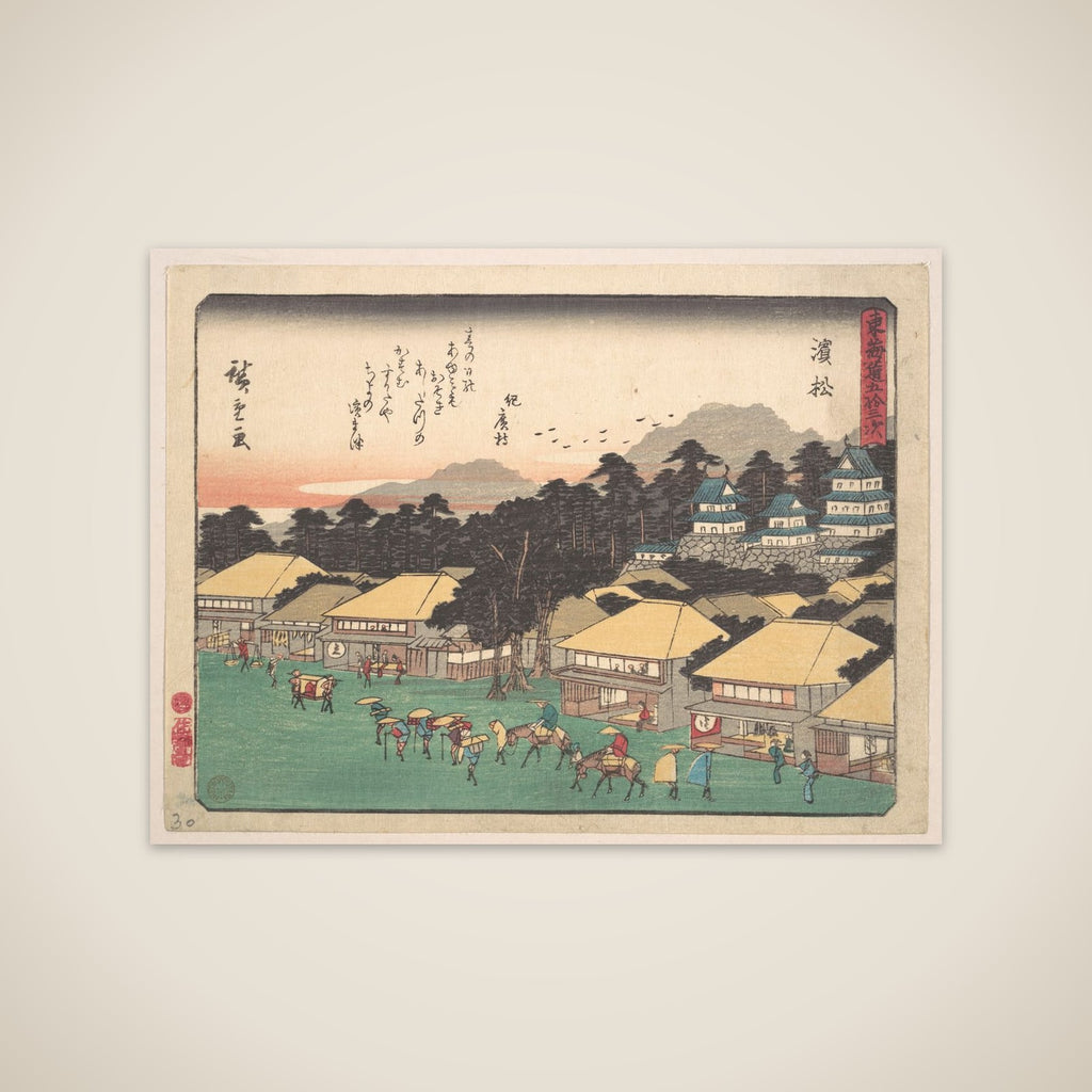 Hamamatsu unframed print