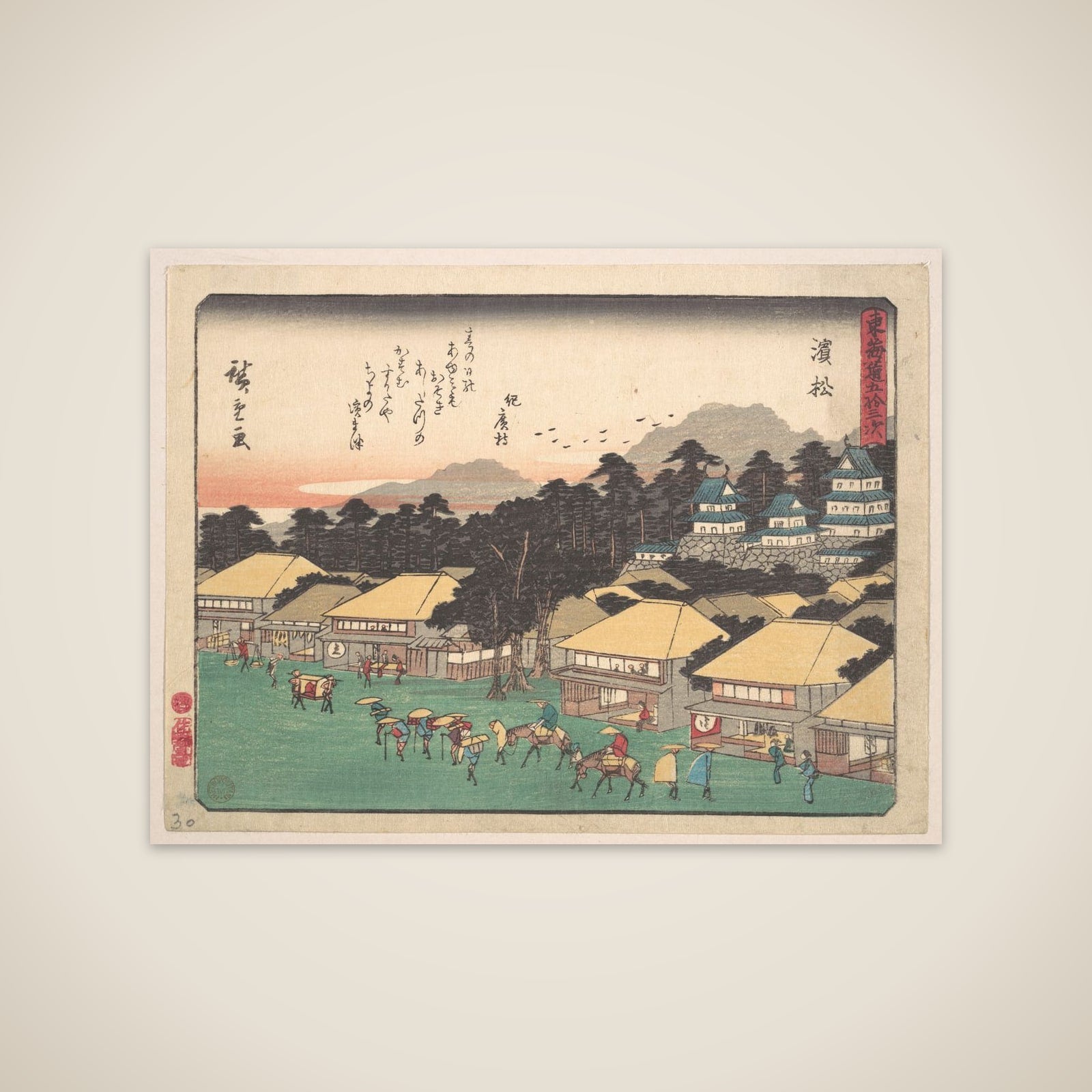 Hamamatsu unframed print