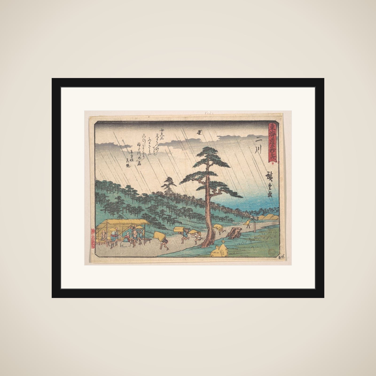 Futagawa framed