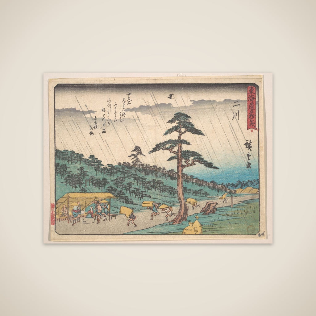 Futagawa unframed print
