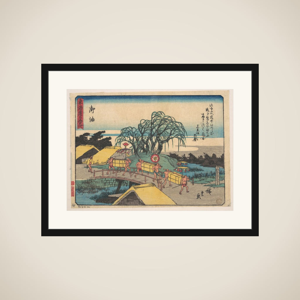 Goyu framed