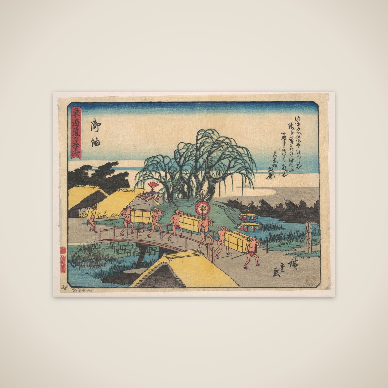 Goyu unframed print