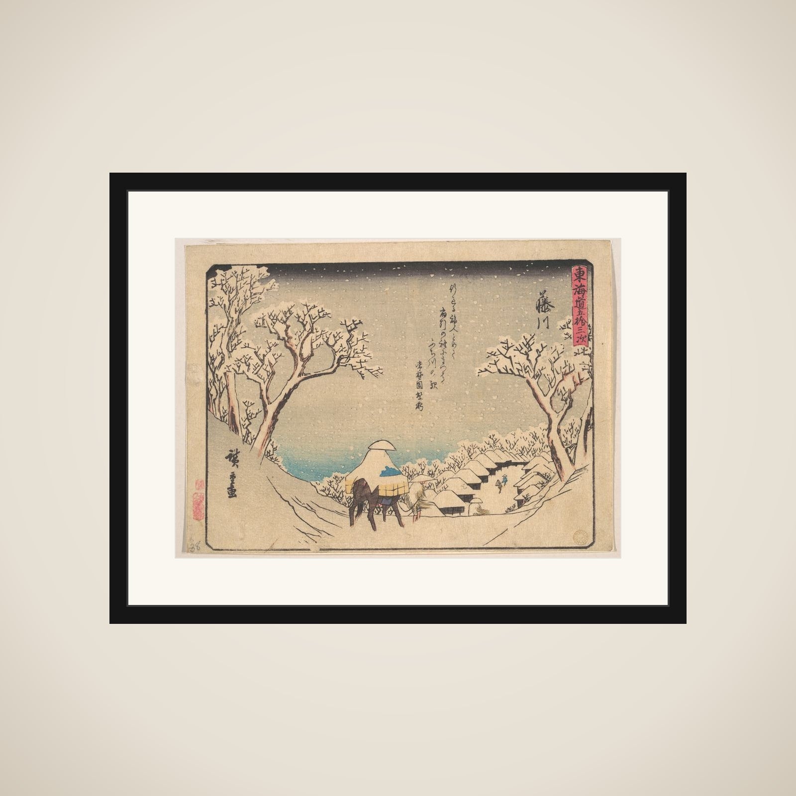 Fujikawa framed