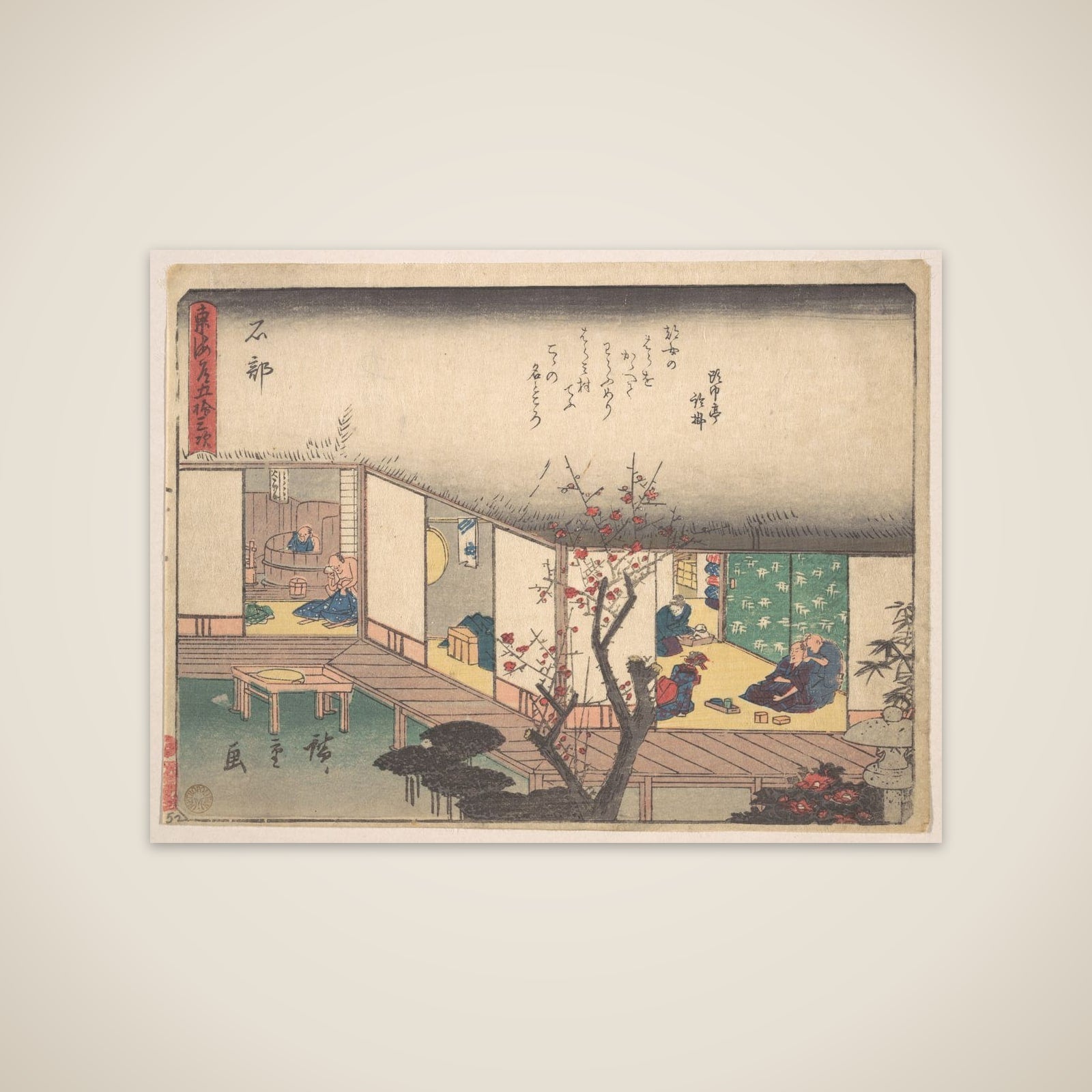 Ishibe unframed print