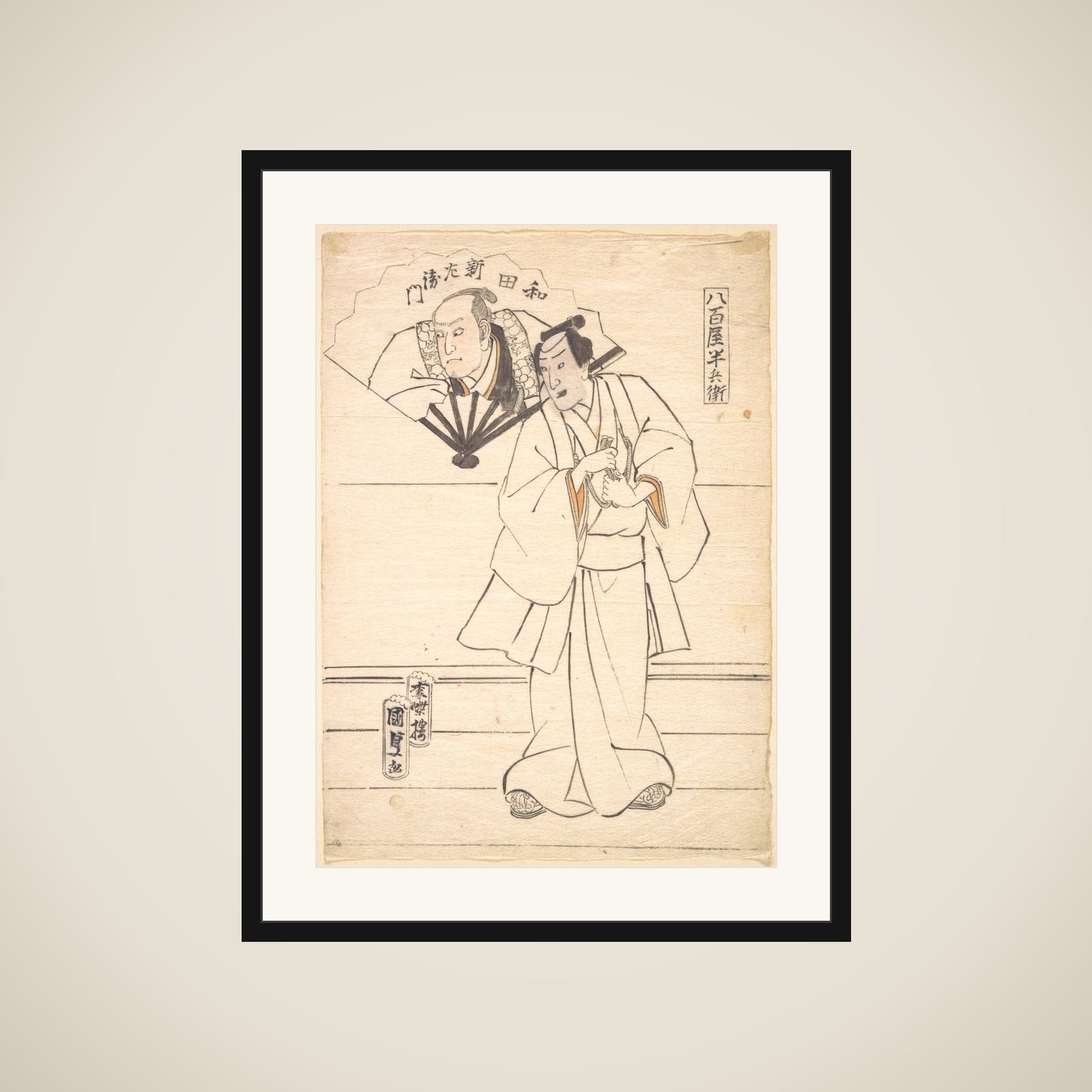 Drawing Intended as Design for an Actor Print framed