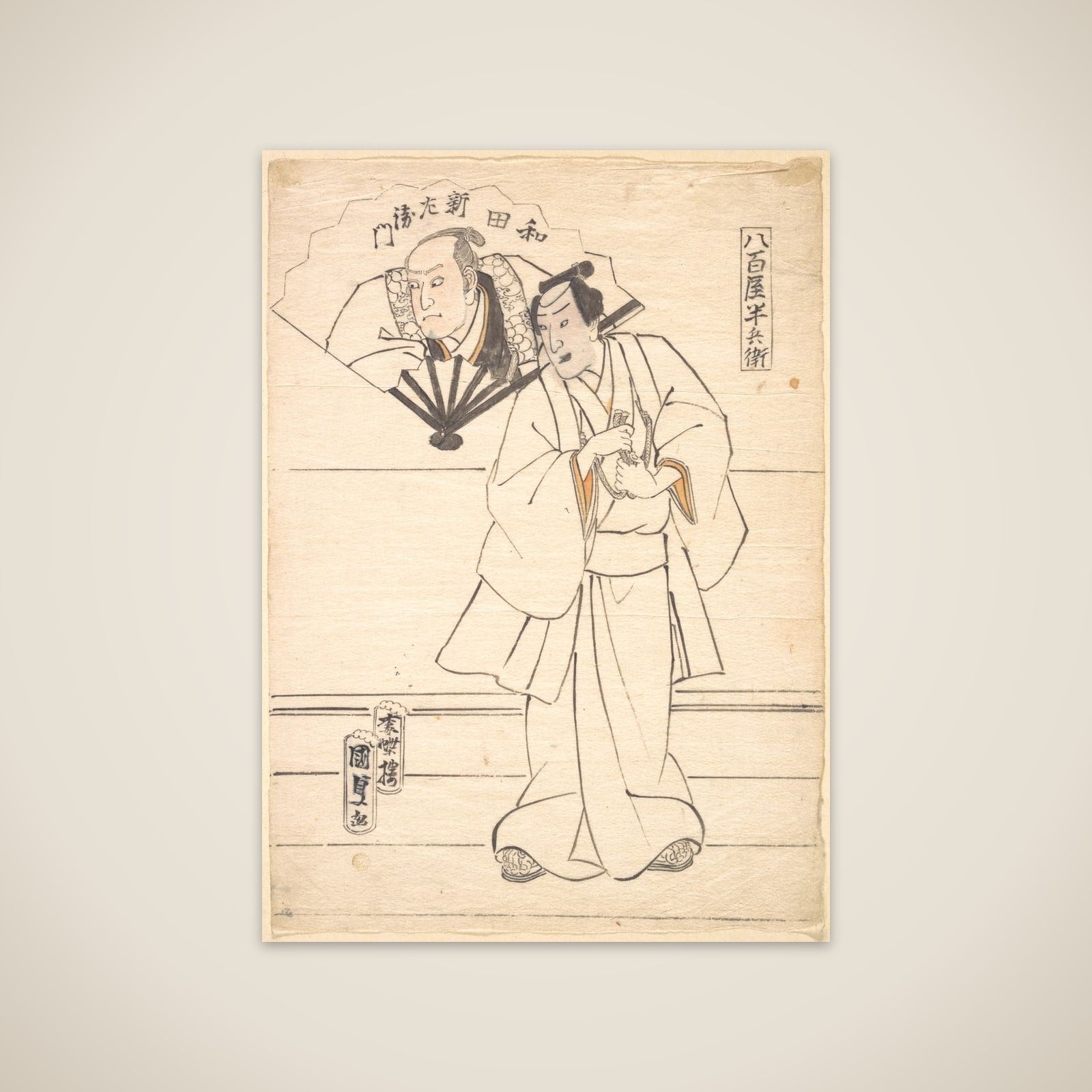 Drawing Intended as Design for an Actor Print unframed print