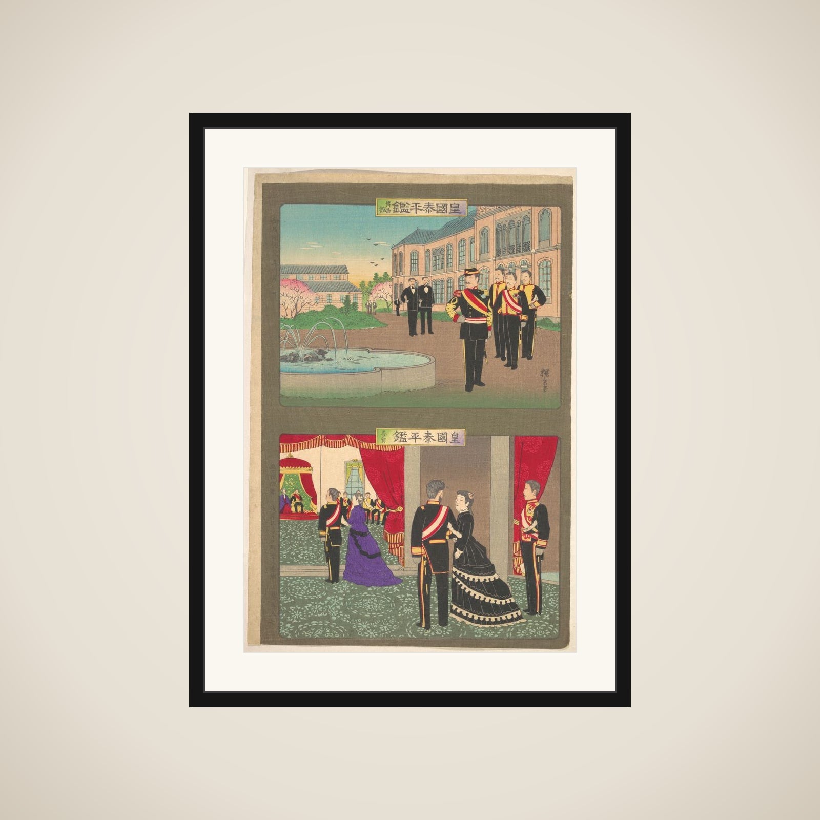Example of Peaceful Empire – Museum, Congratulatory Palace Visit (Kōkoku Taihei Kagami – Hakubutsukan, Sanga) framed