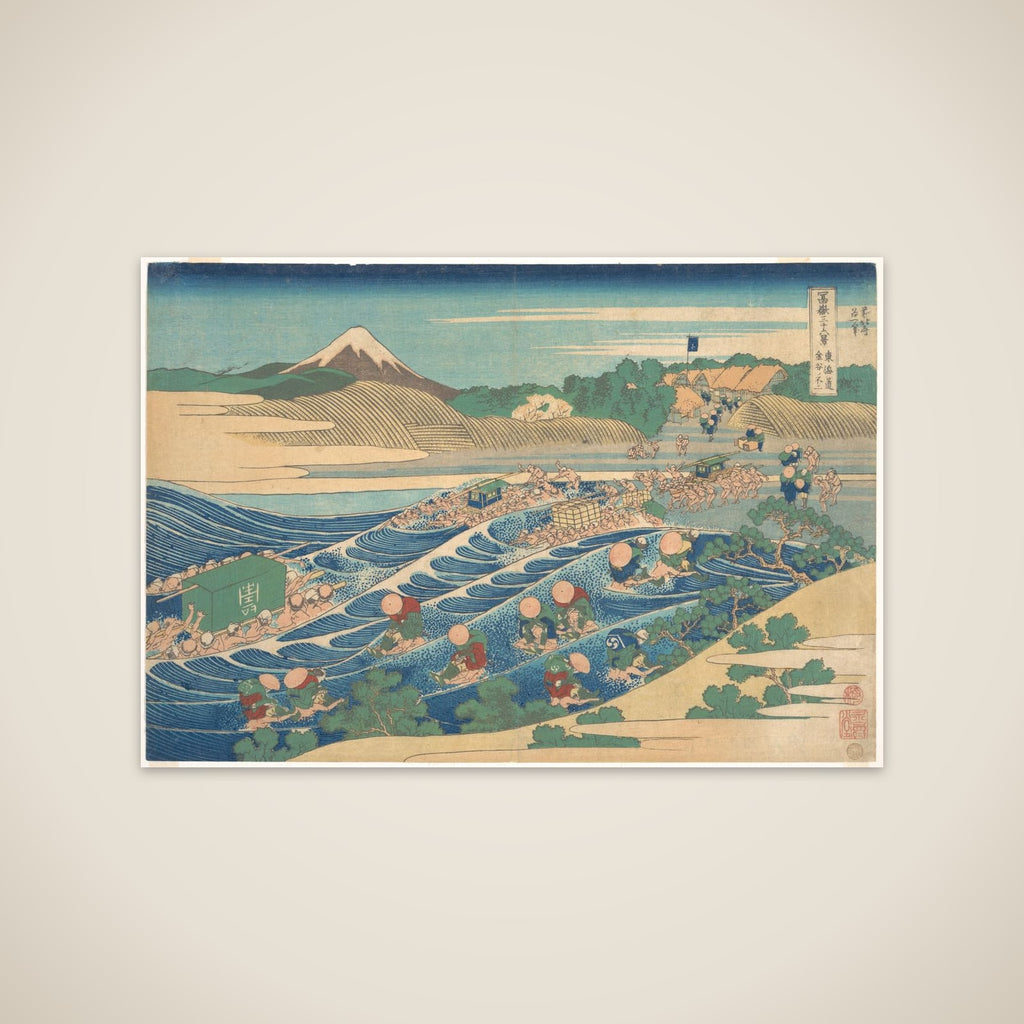 Fuji Seen from Kanaya on the Tōkaidō (Tōkaidō Kanaya no Fuji), from the series Thirty-six Views of Mount Fuji (Fugaku sanjūrokkei) unframed print