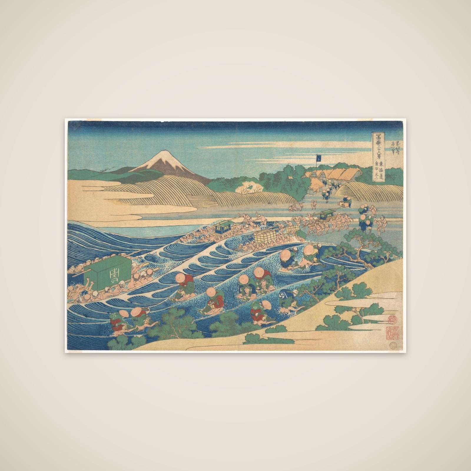 Fuji Seen from Kanaya on the Tōkaidō (Tōkaidō Kanaya no Fuji), from the series Thirty-six Views of Mount Fuji (Fugaku sanjūrokkei) unframed print