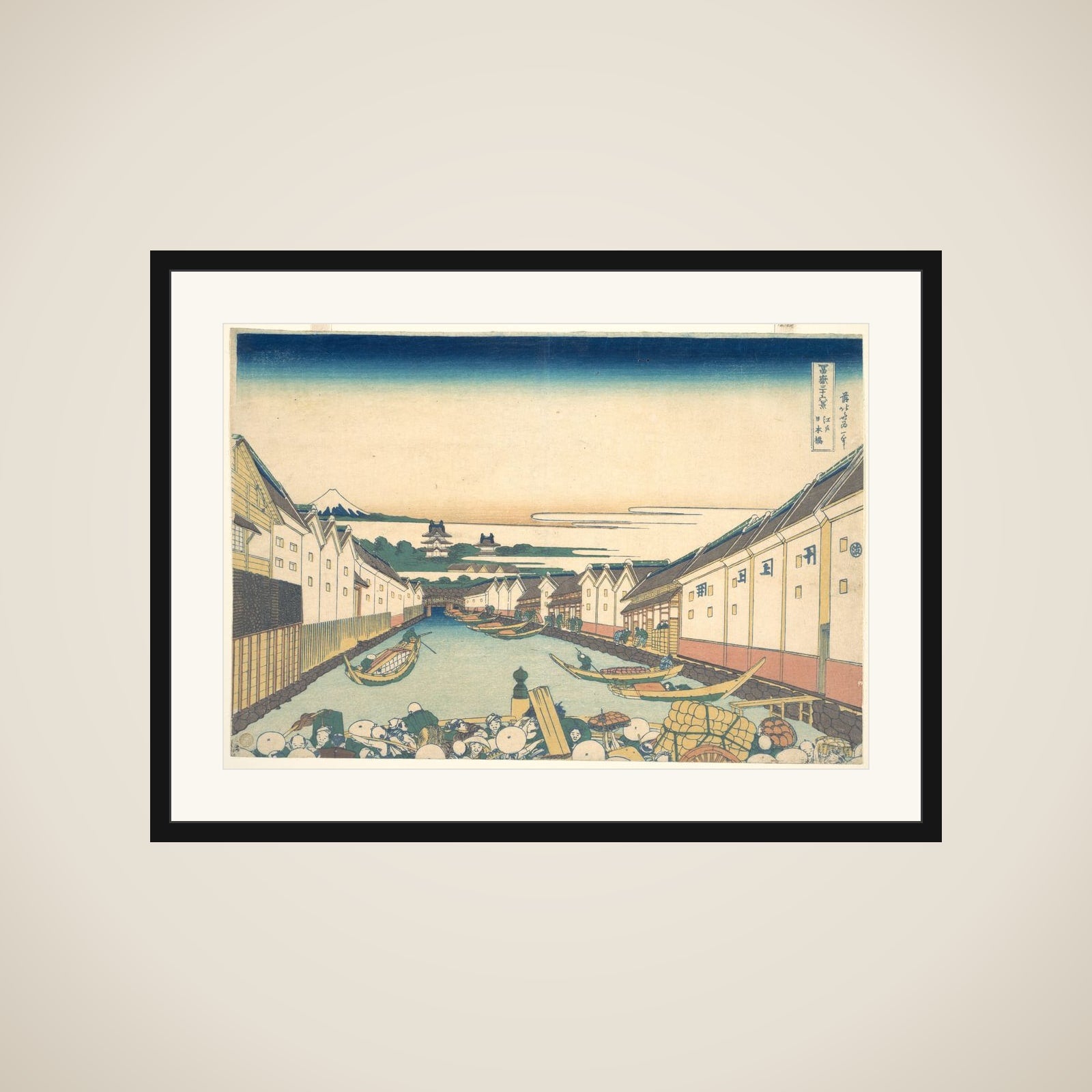 Nihonbashi in Edo (Edo Nihonbashi), from the series Thirty-six Views of Mount Fuji (Fugaku sanjūrokkei) framed