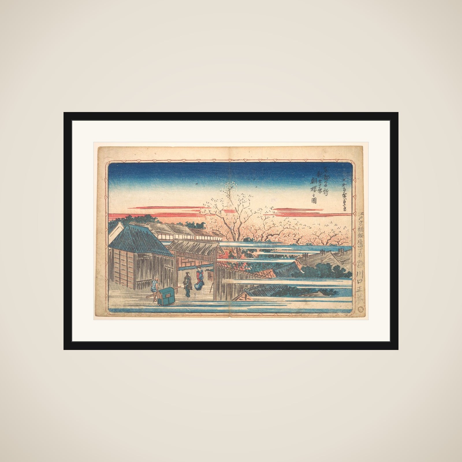 Morning Cherries at Yoshiwara framed