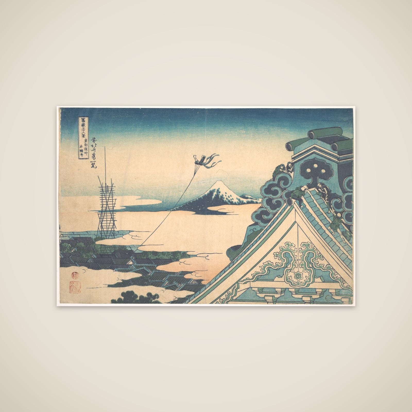 Honganji at Asakusa in Edo (Tōto Asakusa Honganji), from the series Thirty-six Views of Mount Fuji (Fugaku sanjūrokkei) unframed print