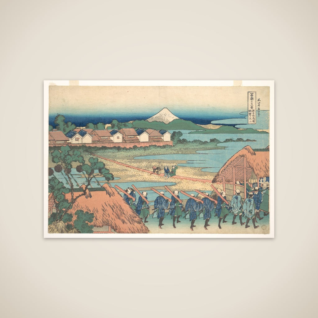 Fuji Seen in the Distance from Senju Pleasure Quarter (Senju kagai yori chōbō no Fuji), from the series Thirty-six Views of Mount Fuji (Fugaku sanjūrokkei) unframed print