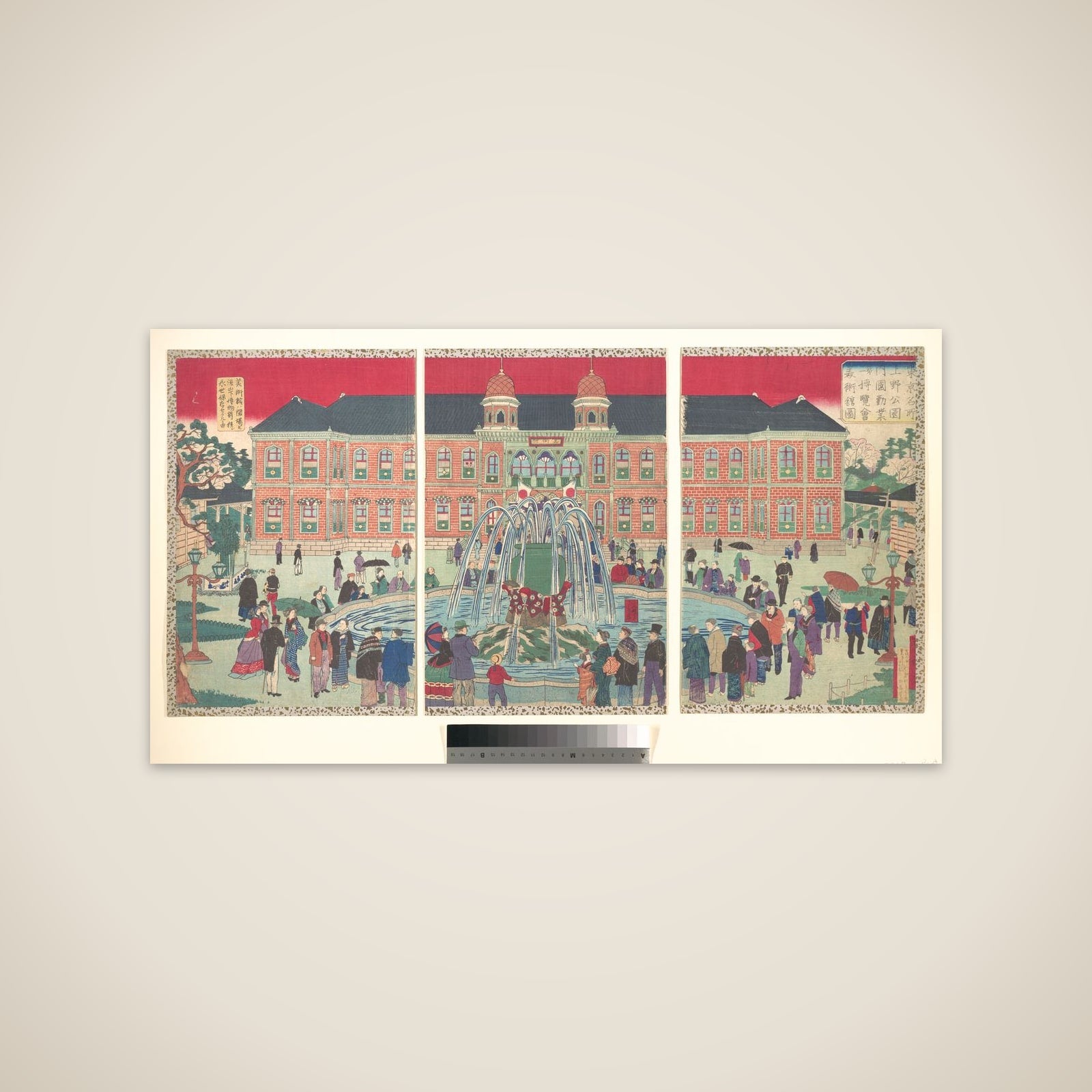 Illustration of the Museum at the Second National Industrial Exhibition in Ueno, from the series Famous Places in Tokyo (Tokyo meisho-Ueno kōen naikoku kangyō daini hakurankai bijutsukan zu) unframed print