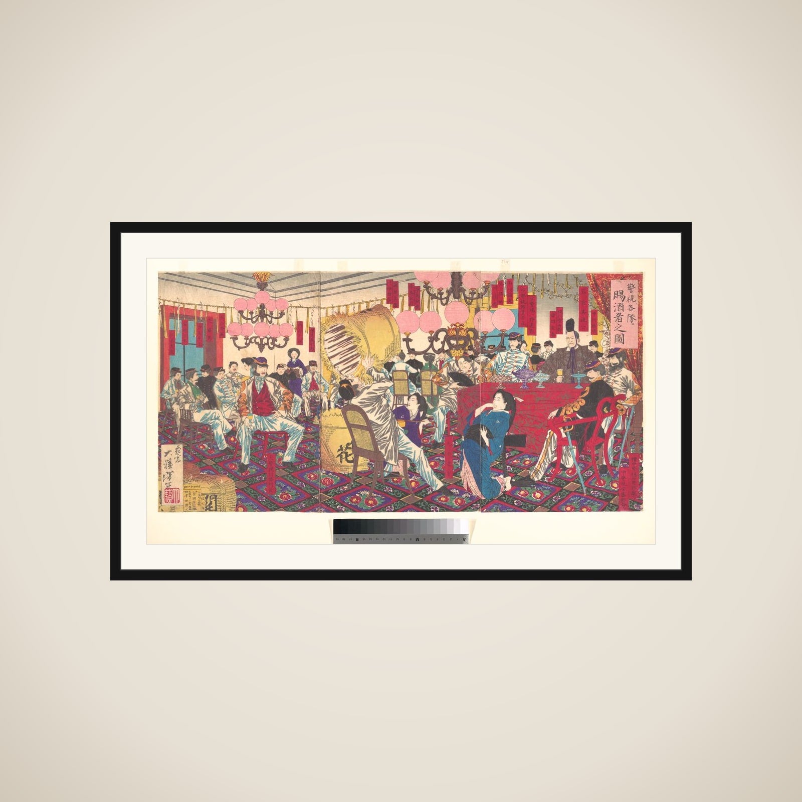 Illustration of the Police Superintendent and his men Receiving Wine (Keishi kakutai e sake tamawaru mono no zu) framed