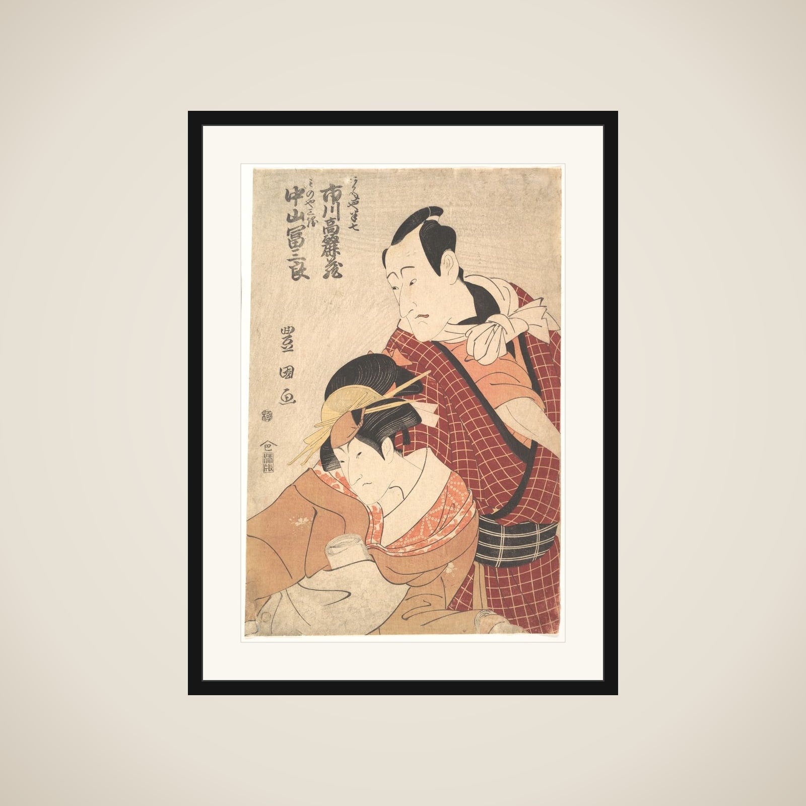 Ichikawa Komazō II (1764–1838) in the Role of Akaneya Hanshichi from the Play Hadesugata On'a Maiginu framed