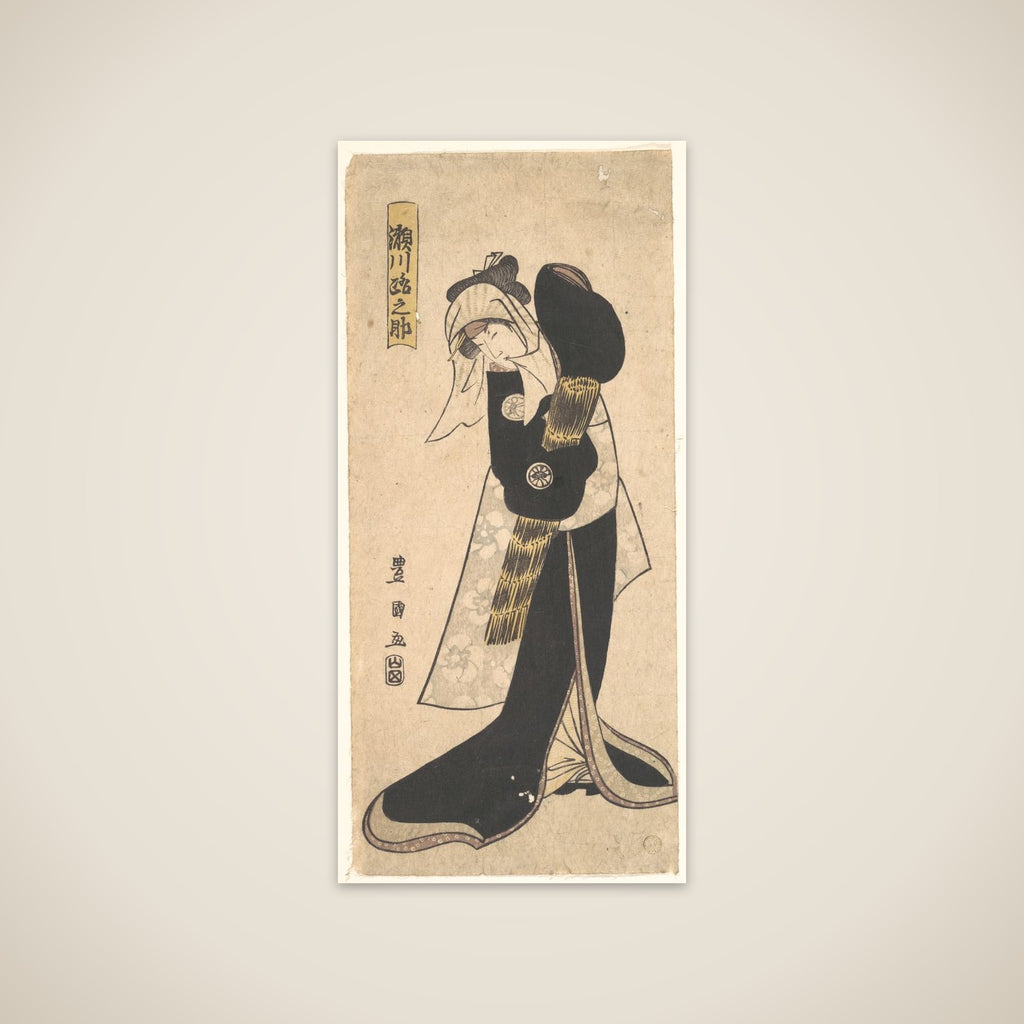 The Actor Segawa Kikunojo III as a Woman in  Black Robe Holding a Straw Hat unframed print