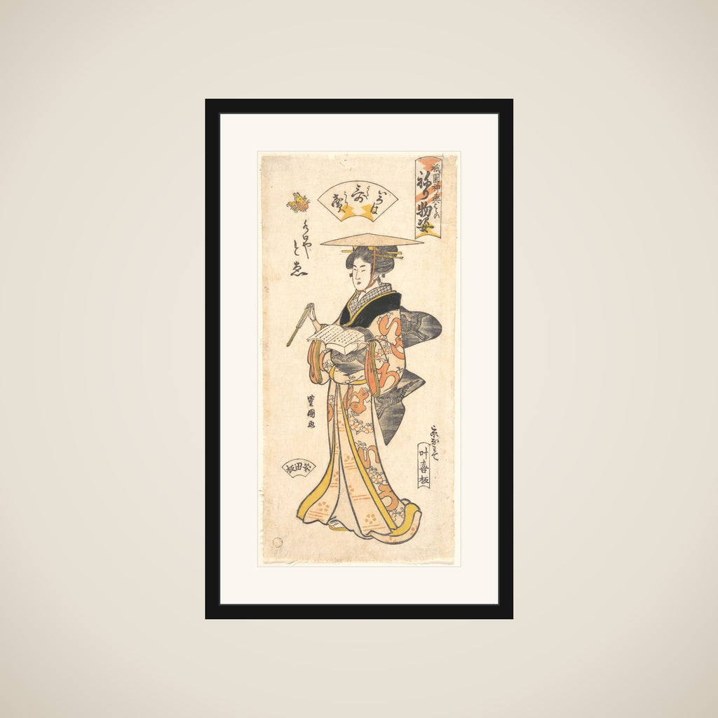 “The Geisha To’e as a Vendor of Poems,” from the series Gion Festival Costume Parade (Gion mikoshi arai nerimono sugata) framed