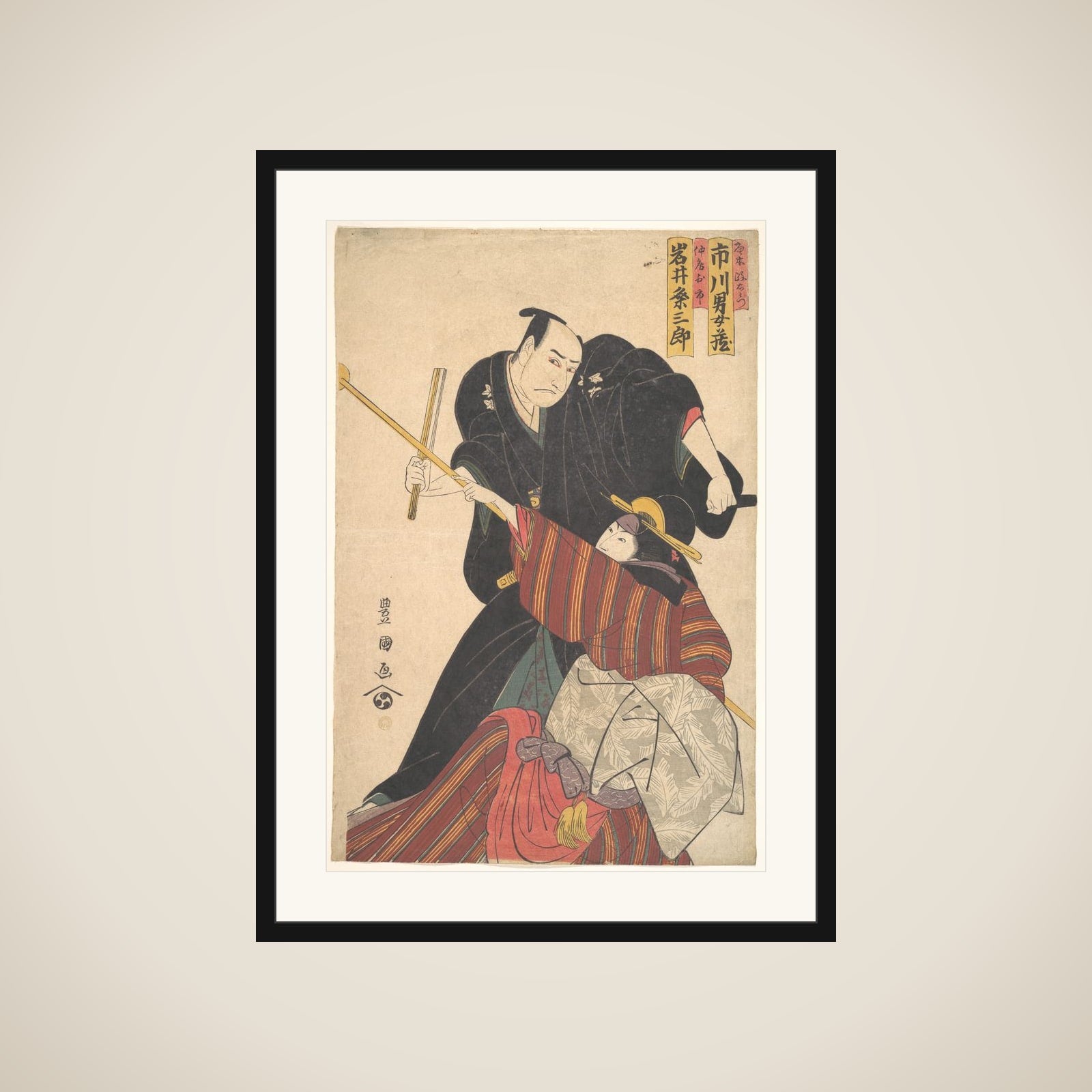 Scene from a Drama framed