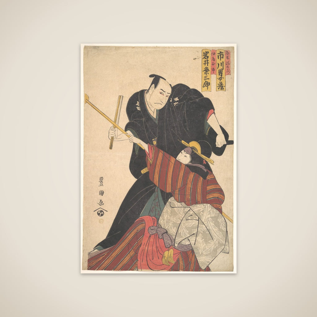 Scene from a Drama unframed print